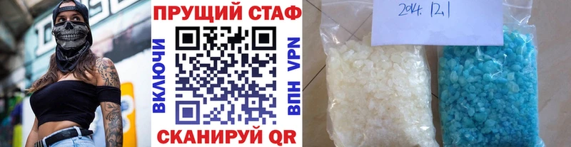 Купить наркотики цена Светлогорск Канабис COCAIN Гашиш АМФ Меф APVP