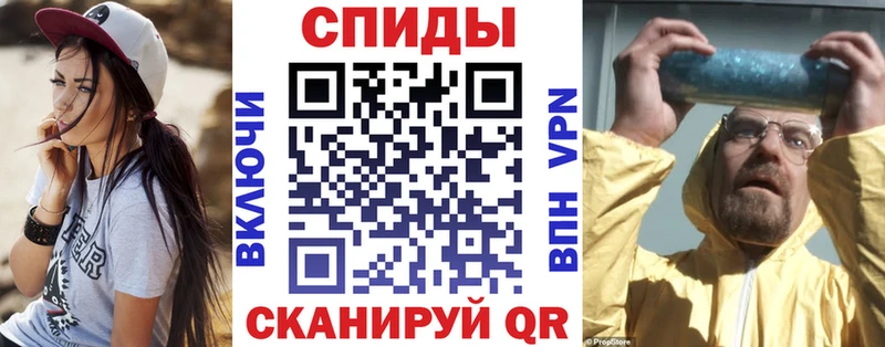 АМФЕТАМИН Розовый  Светлогорск 