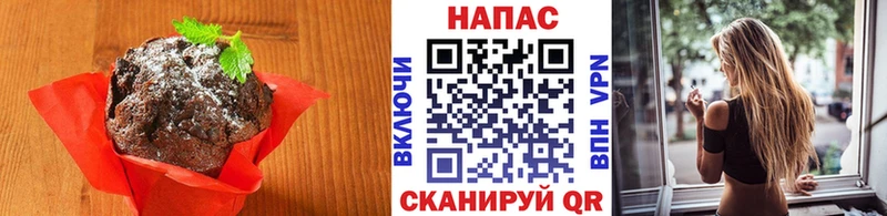 Печенье с ТГК конопля  ОМГ ОМГ зеркало  Светлогорск 