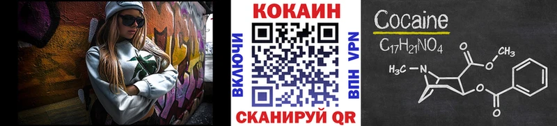 darknet какой сайт  Светлогорск  Cocaine Перу  наркошоп 