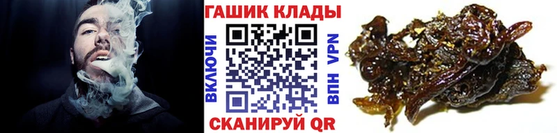 мориарти телеграм  Светлогорск  мега ссылки  ГАШ хэш  цена наркотик 