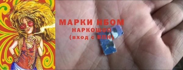 марки lsd Нязепетровск