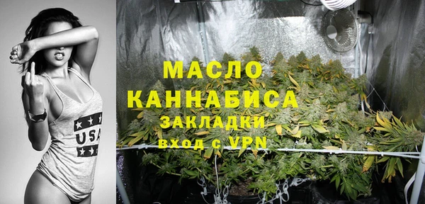 альфа пвп VHQ Няндома