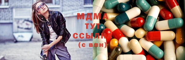 альфа пвп VHQ Няндома