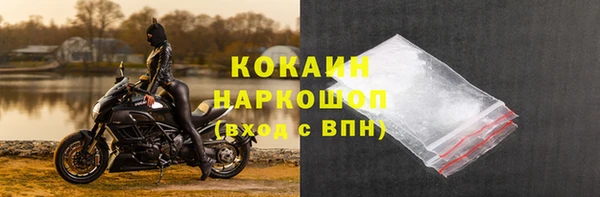 кокаин VHQ Новозыбков