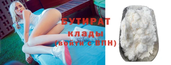 альфа пвп VHQ Няндома