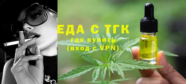 альфа пвп VHQ Няндома