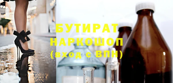 марки lsd Нязепетровск