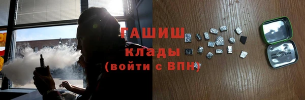 кокаин VHQ Новозыбков