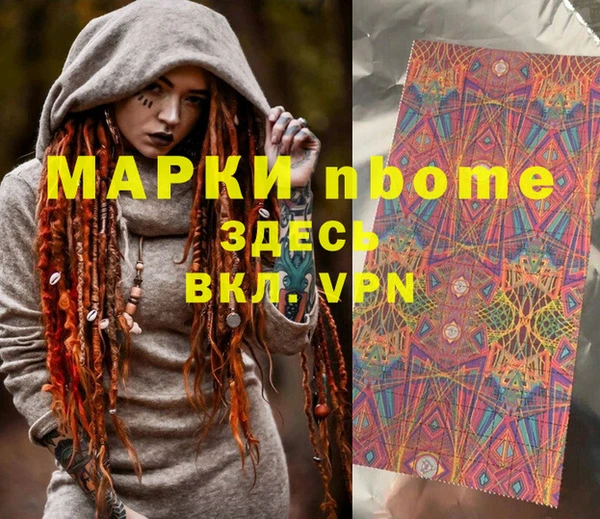 марки lsd Нязепетровск