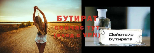 хмурый Дмитровск