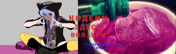 кокаин VHQ Новозыбков
