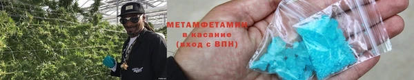кокаин VHQ Новозыбков