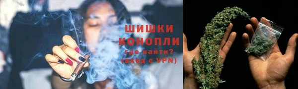 альфа пвп VHQ Няндома