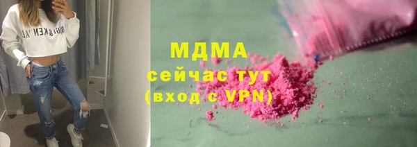 марки lsd Нязепетровск