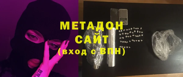 альфа пвп VHQ Няндома