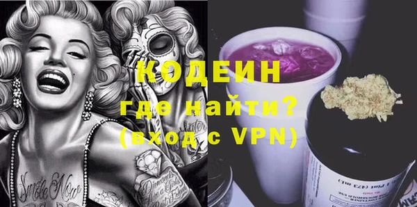 альфа пвп VHQ Няндома