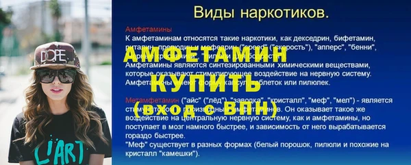 альфа пвп VHQ Няндома