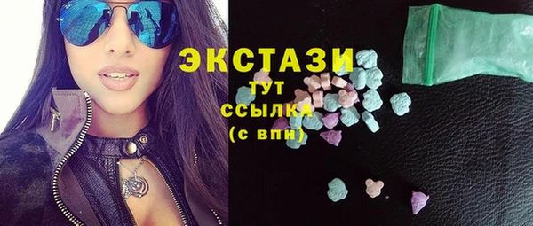 ECSTASY Новодвинск