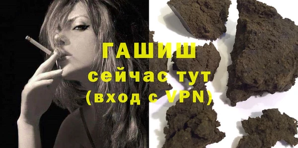 альфа пвп VHQ Няндома