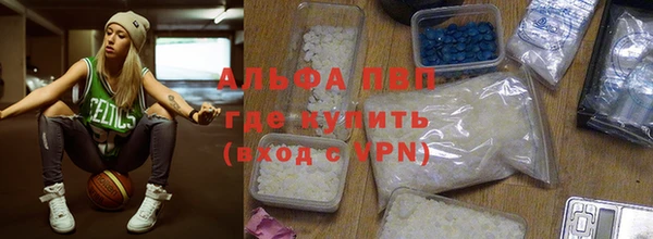 соль ск Тутаев