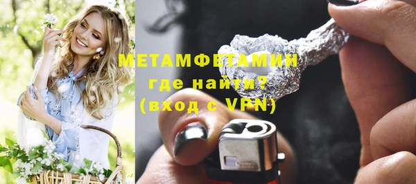 марки lsd Нязепетровск