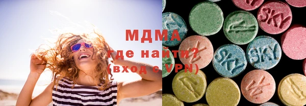 марки lsd Нязепетровск