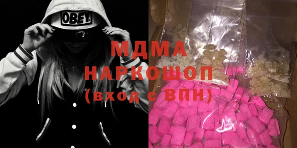 альфа пвп VHQ Няндома