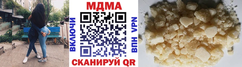 где продают наркотики  Светлогорск  MDMA Molly 