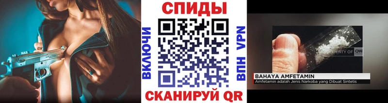 Метамфетамин кристалл  Светлогорск 