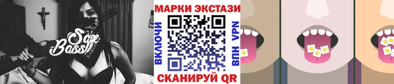 цена   Светлогорск  Наркотические марки 1500мкг 