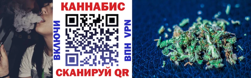 ОМГ ОМГ как войти  Светлогорск  Шишки марихуана индика 
